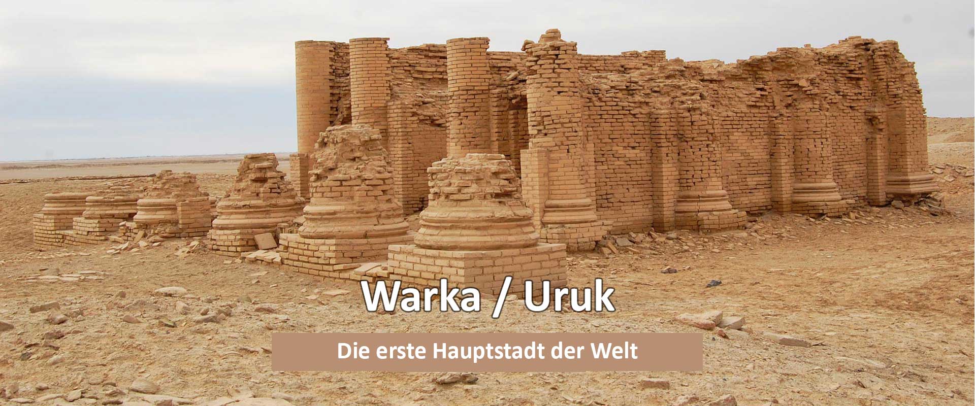 Warka/Uruk